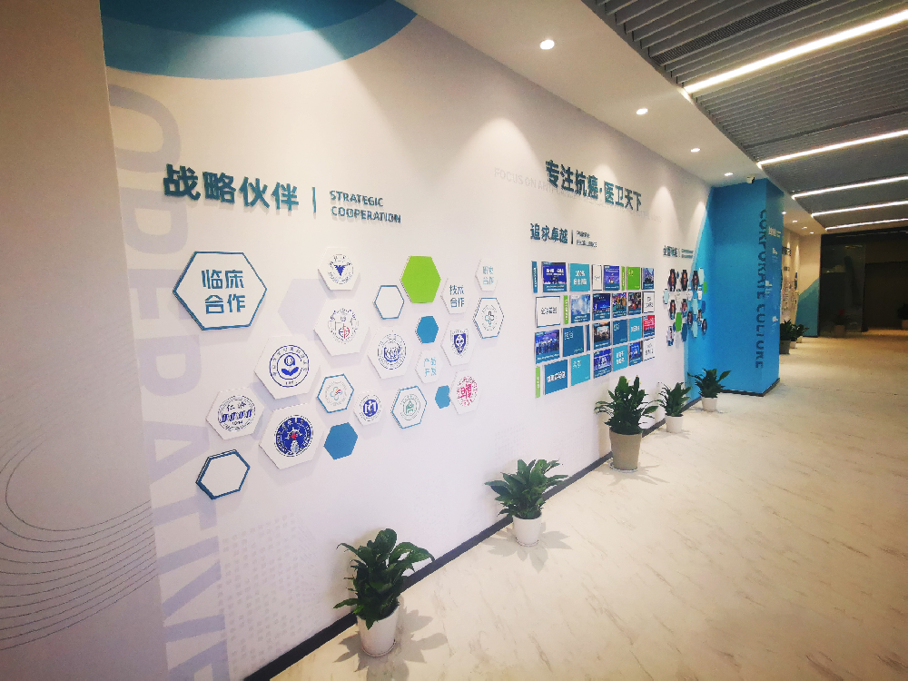 南京企业文化墙设计/背景墙制作安装