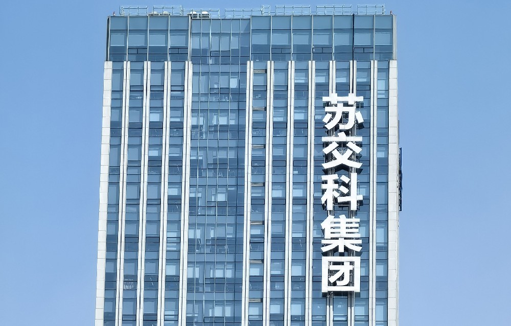 大楼外立面大型广告招牌
