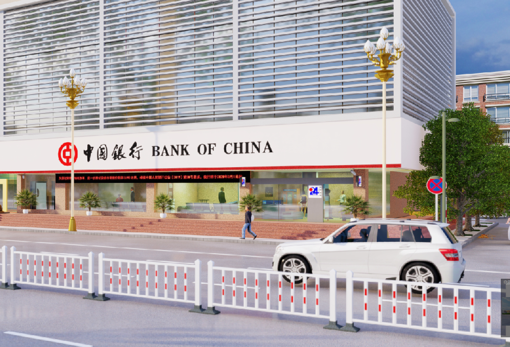 中国银行门头