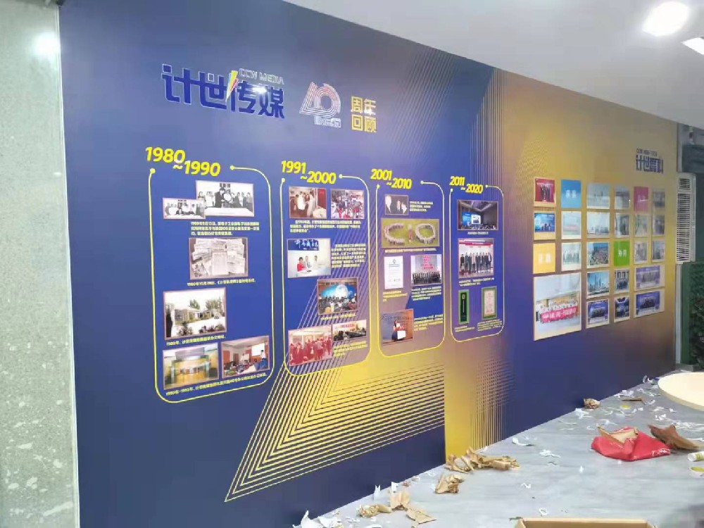 南京文化墙制作安装/企业形象墙设计/背景墙安装